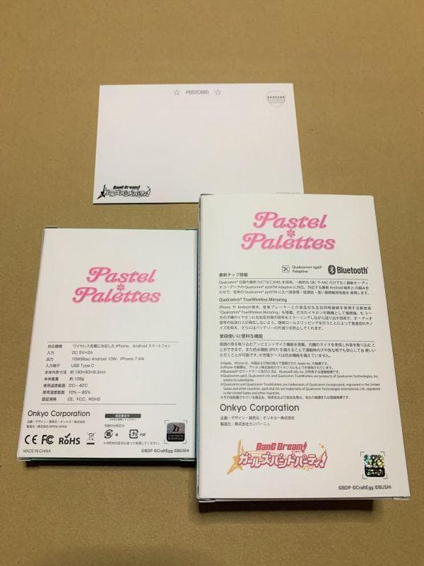 ワイヤレスイヤホン＆ワイヤレス充電器 バンドリ！ 　パスパレ　パステルパレット