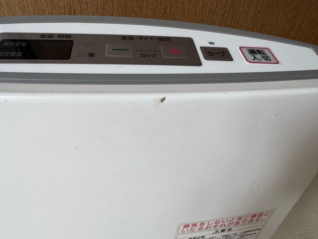 ★★ガスファンヒーター 都市ガス用 接続ホース取扱説明書付！　送料込！★★