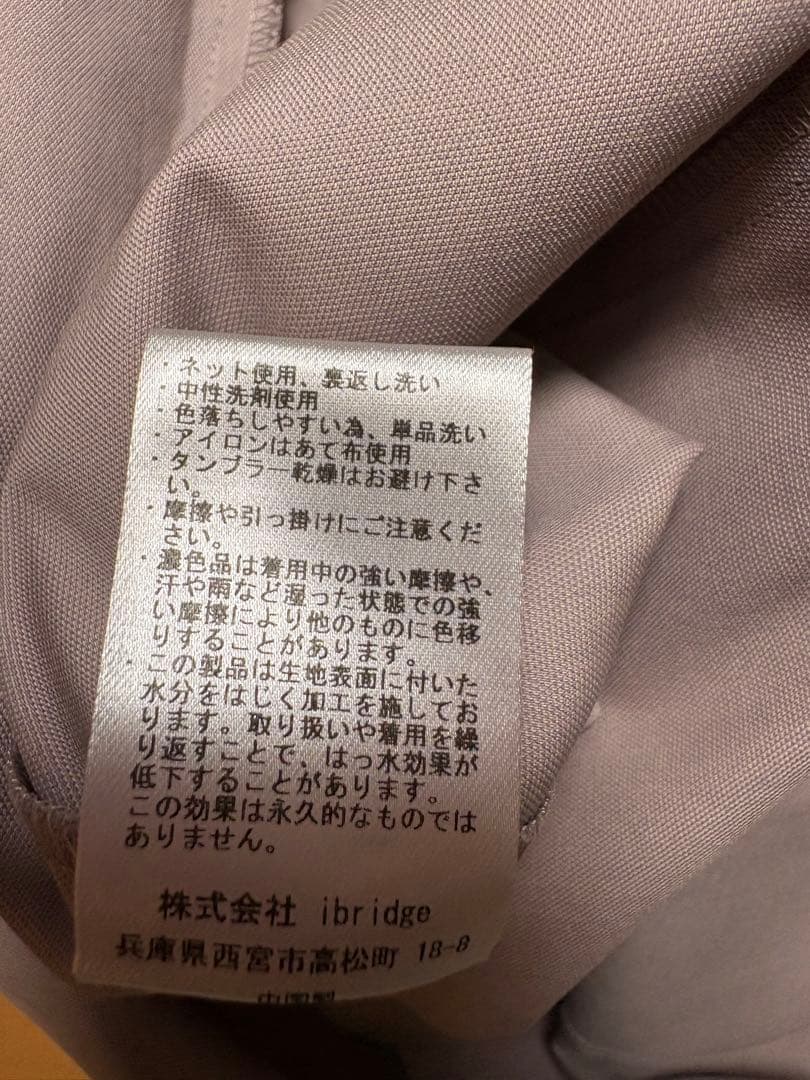 美品/完売　OUR シワになりにくい胸元切り替えロングシャツ