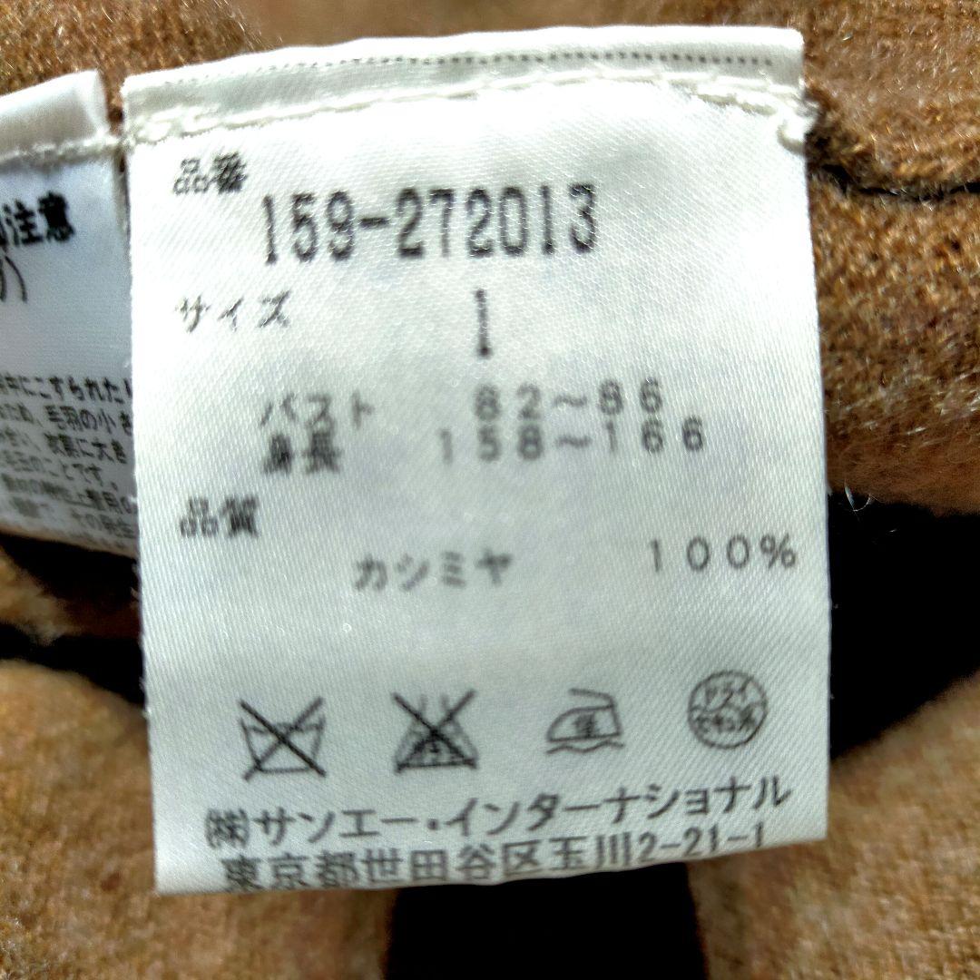 マスターバニー＊カシミヤ100%＊ブラウン×紺の可愛いニットパーカージップアップ