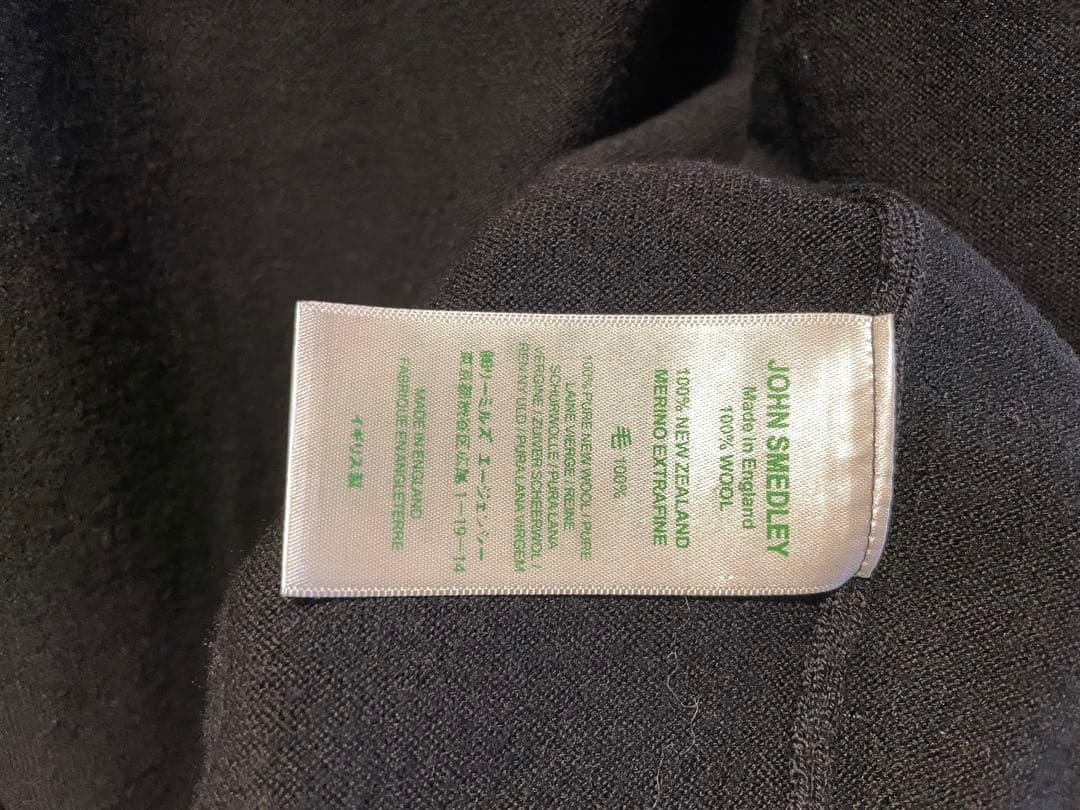 イングランド製 JOHN SMEDLEY ウール ニット ベスト