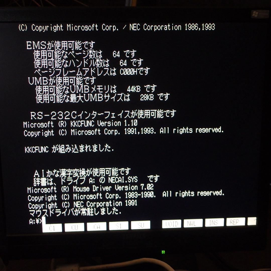 【動作品】NEC PC-9801BX3 インテル486DX＋IDE-HDD内蔵