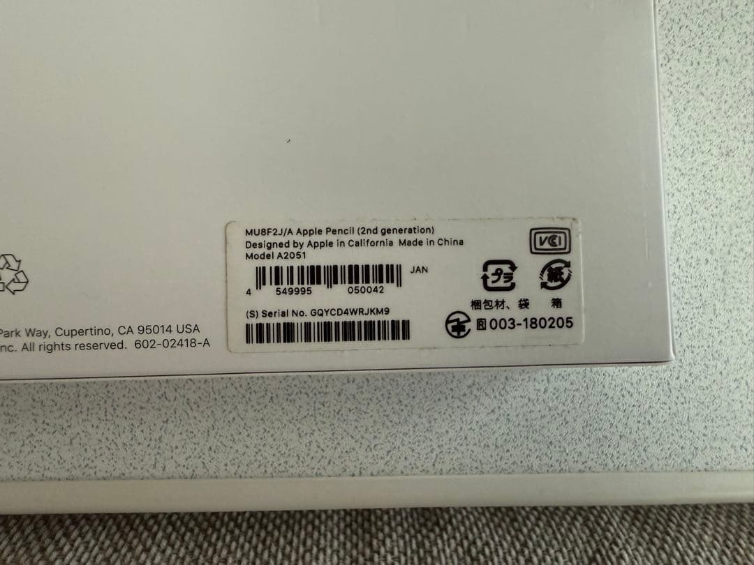 Apple iPad スペースグレー 本体とApple pencil第2世代