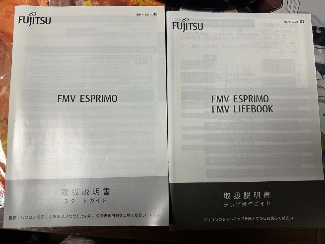 富士通FUJITSU 一体型デスクトップパソコン　ESPRIMO FH95/E2