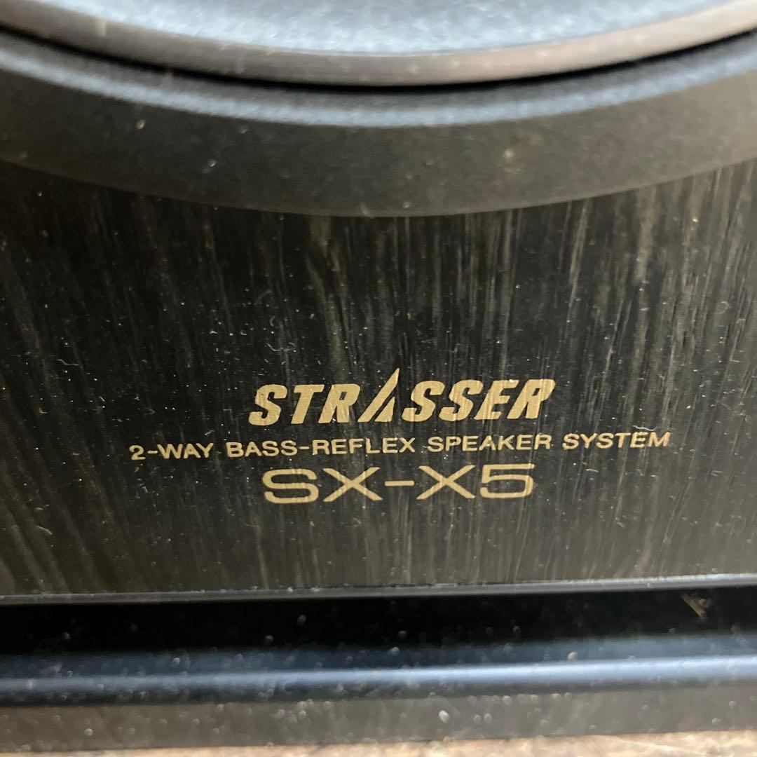 3F AIWA アイワ STRASSER SX-X5 スピーカーシステム 左右