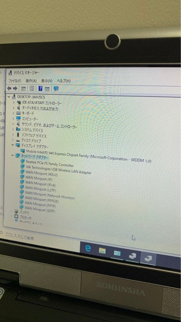 工人舎 KOHJINSHA ml6kl16a 実働 稼動品 Windows10