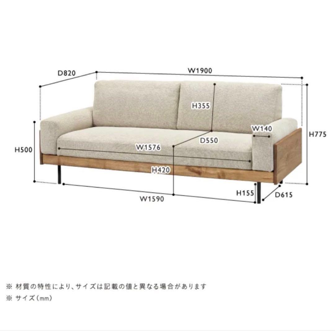 unicoウニコ TRELトレル カバーリングソファ 3シーター