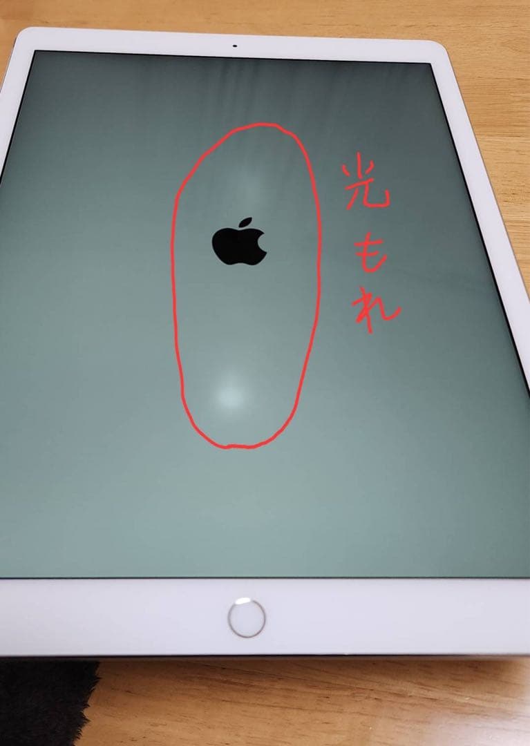 iPad Pro 128GB 12.9インチ 第1世代 ML2J2J/A