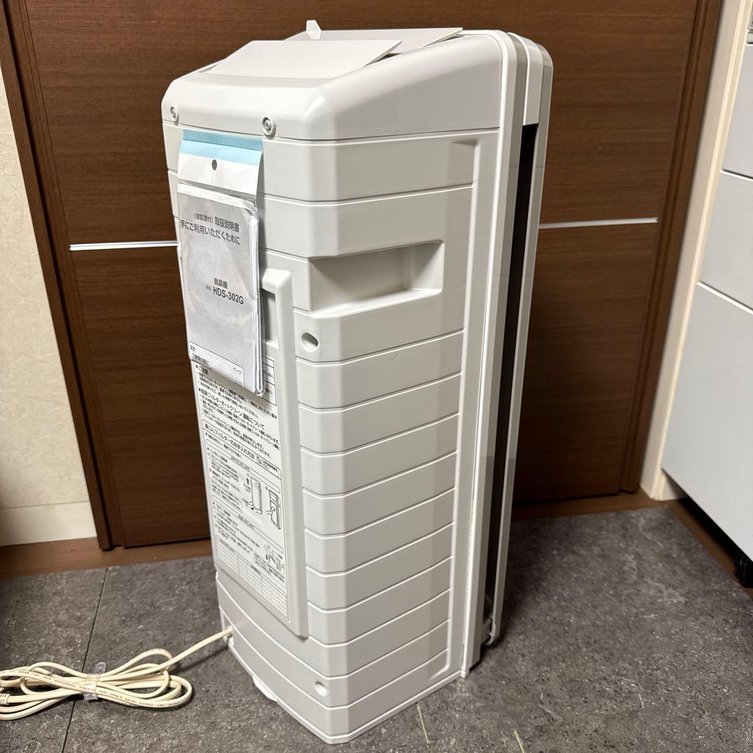 美品　富士通 脱臭機 HDS-302G 2022年製