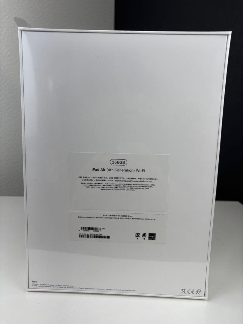 【新品未使用】Apple iPad Air MYG02J/A 256gb