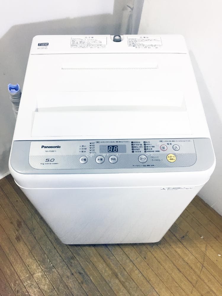30日迄！Panasonic 5㎏ 洗濯機【NA-F50B11】