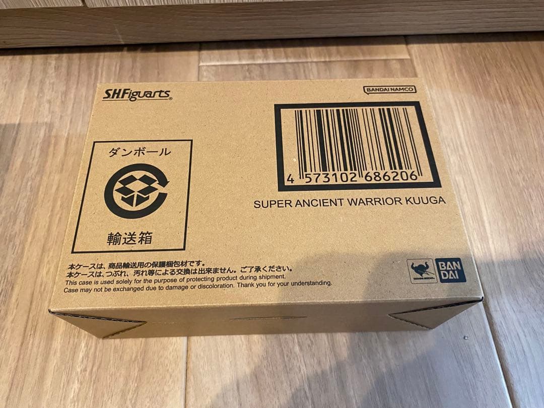 週末値下げ【新品未開封】S.H.Figuarts 真骨彫製法 超古代戦士クウガ