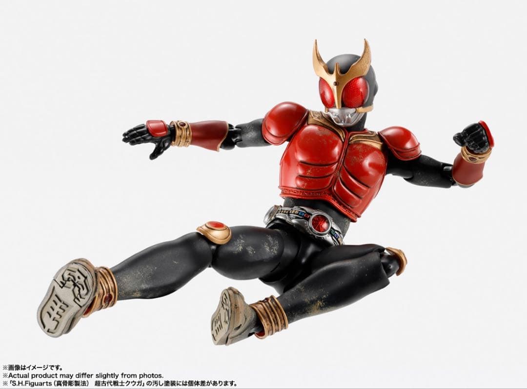 週末値下げ【新品未開封】S.H.Figuarts 真骨彫製法 超古代戦士クウガ