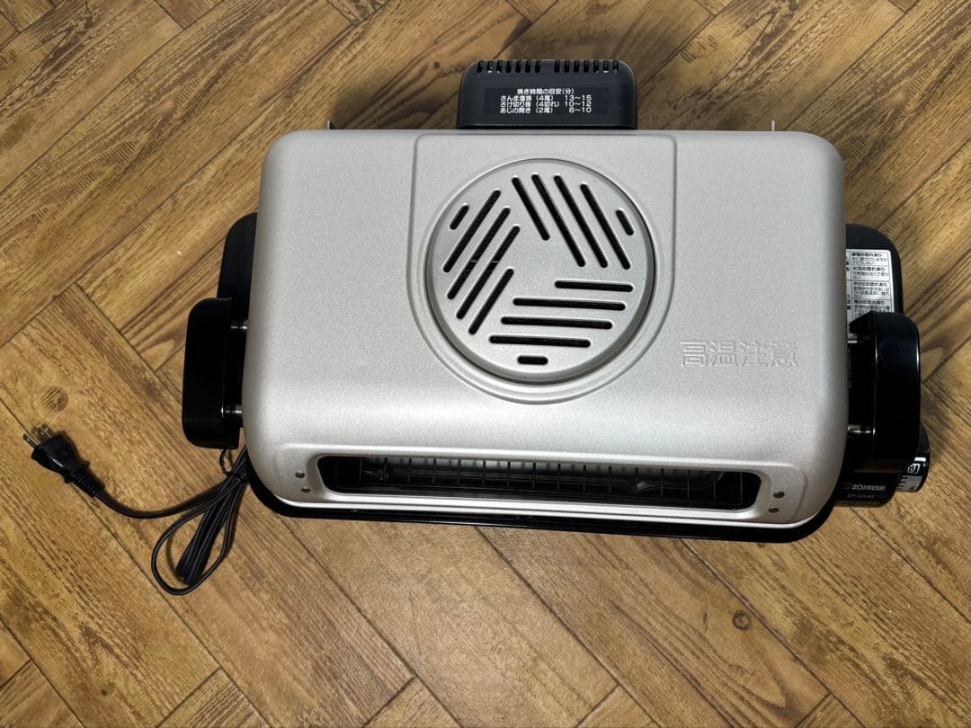 ◆未使用品◆象印◆フィッシュロースター◆EF-VG40◆両面焼き◆魚焼き器