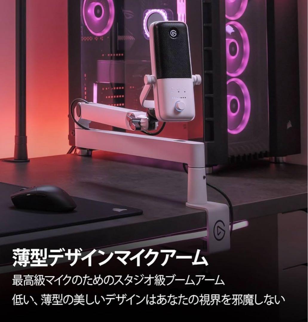 Elgato Wave Mic Arm LP White マイクアーム