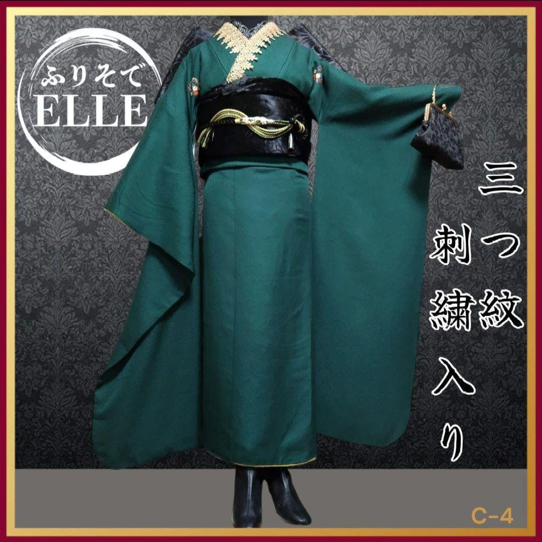 SALE中☆振袖フルセット(7点)・成人式・緑・色無地振袖・三つ紋・モノトーン