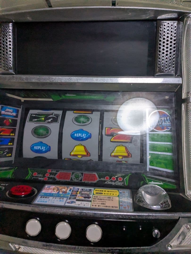 ４号機 パチスロ実機 2027