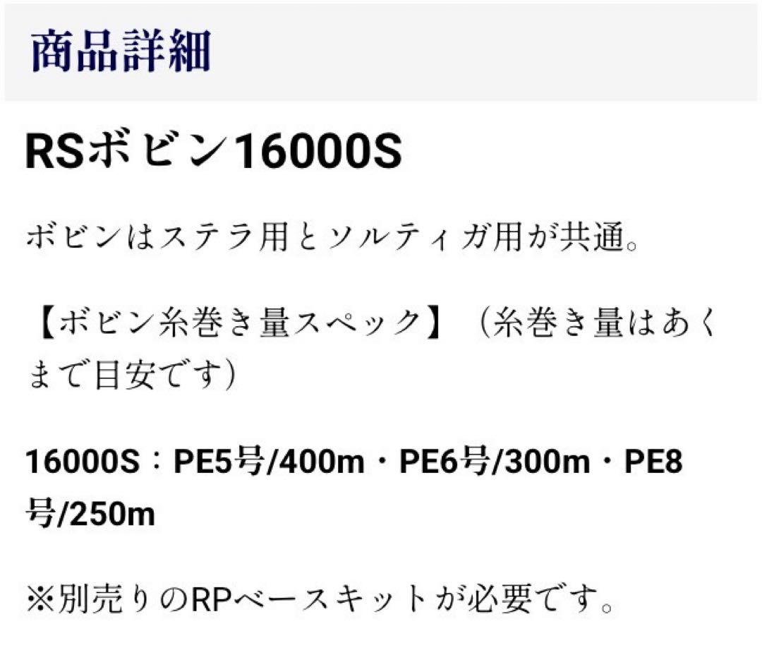 9*ん様 SHIMANO ツインパワーsw 12000xg