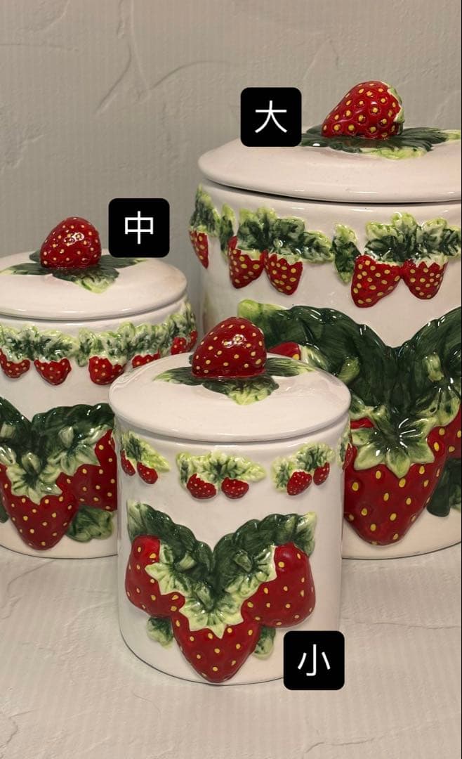 イチゴのキャニスター　 3点セット