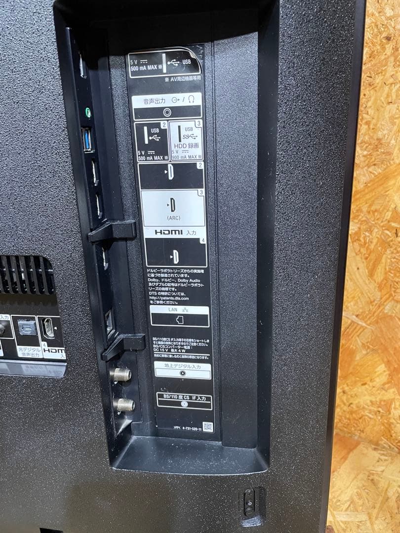 ソニー ブラビア TV　55型 2019年 KJ-55X8500F　　89127