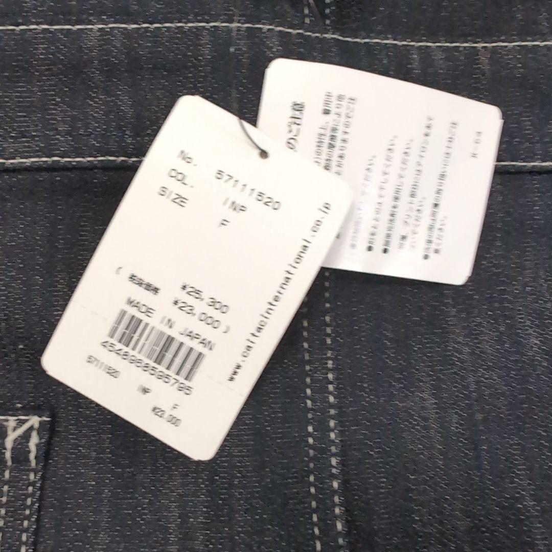 8/10　在庫処分　最終価格　ヤヌーク×ロバート馬場ちゃんコラボ　エプロン＆エコ