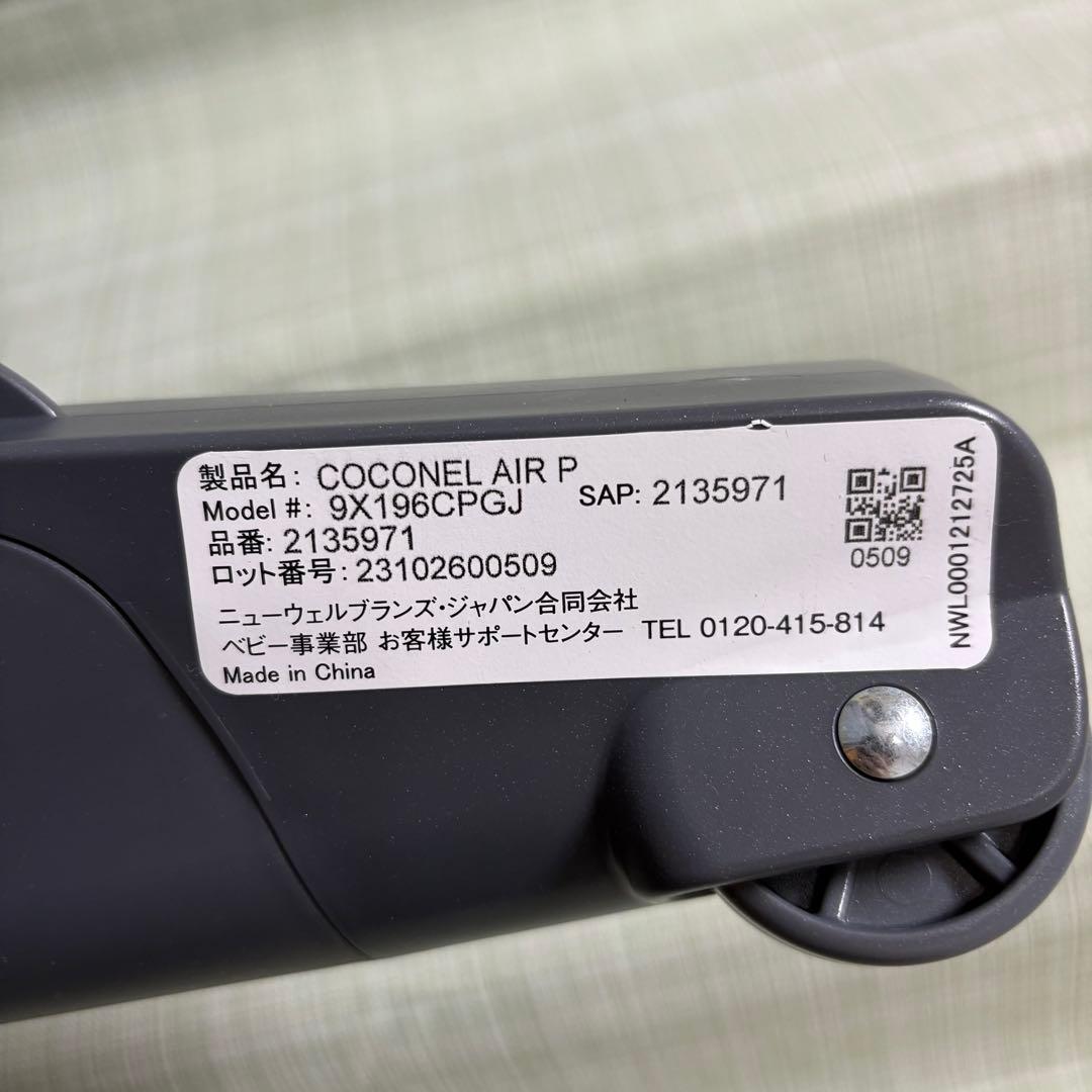 Aprica アップリカ ベビーベッド ココネルエアープラス AB グレー