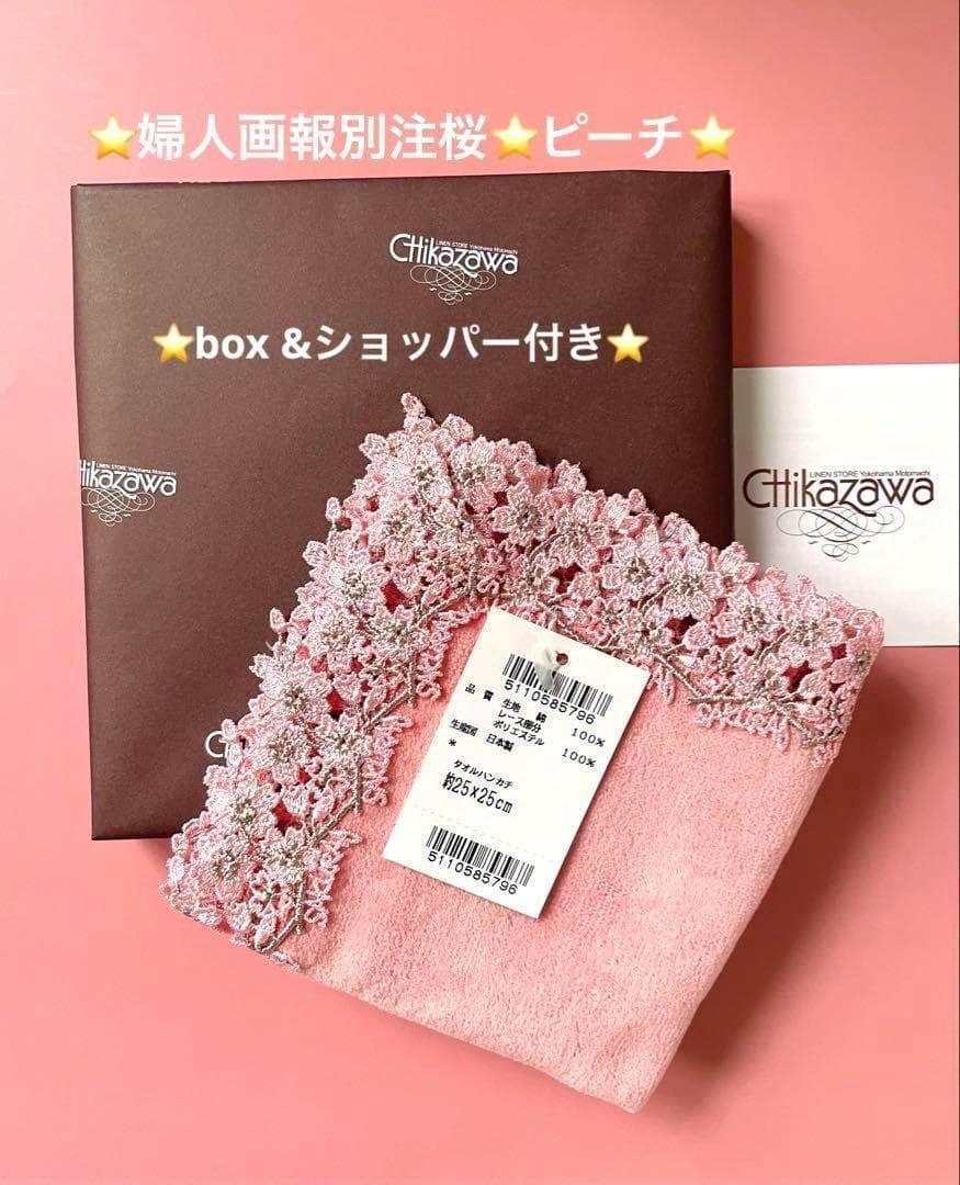 まさくん様 リクエスト 10点 まとめ商品