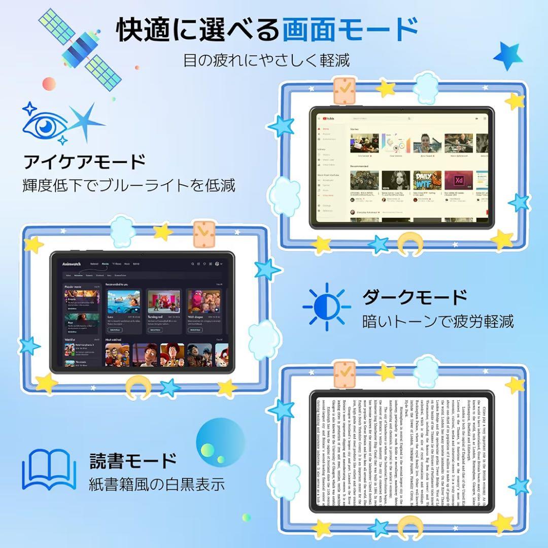 【Android15 タブレット 大画面】TABWEE T80 タブレット
