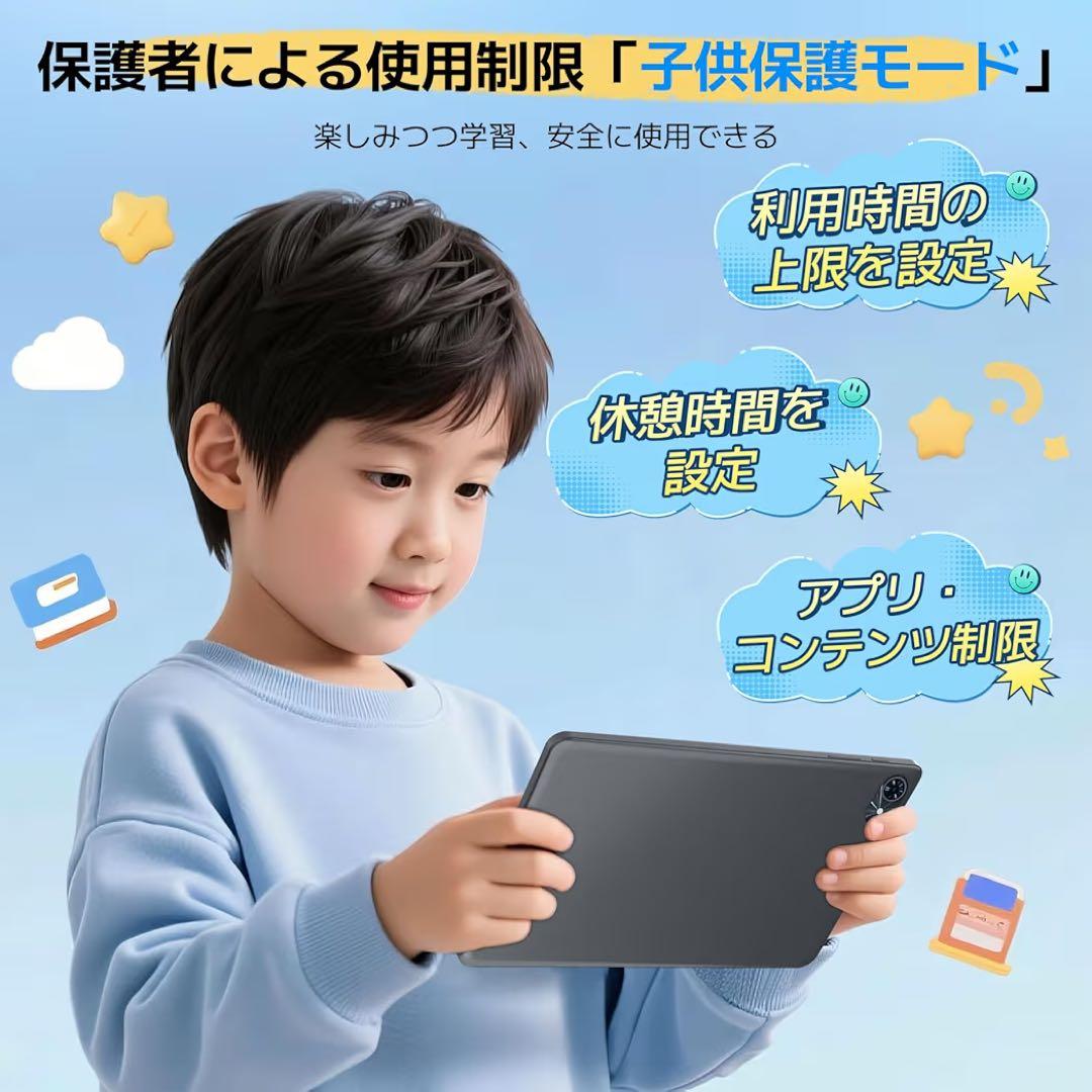【Android15 タブレット 大画面】TABWEE T80 タブレット