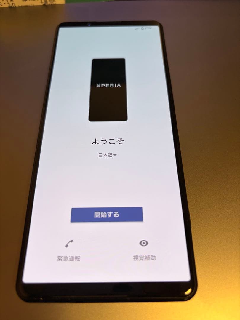 Xperia 5iv ブラック　SO-54C かなり美品　不具合なし