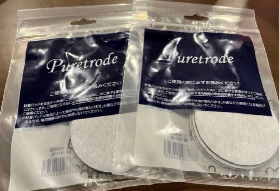 【新品パット付き】REALIZE スリムビューティーハウス