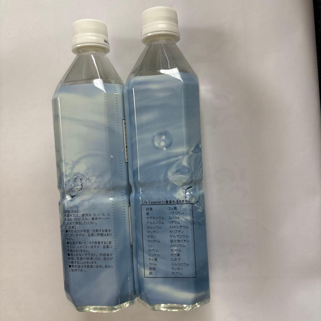 クラブエコウォーターライフエッセンス600ml 2本 賞味期限2027年4月