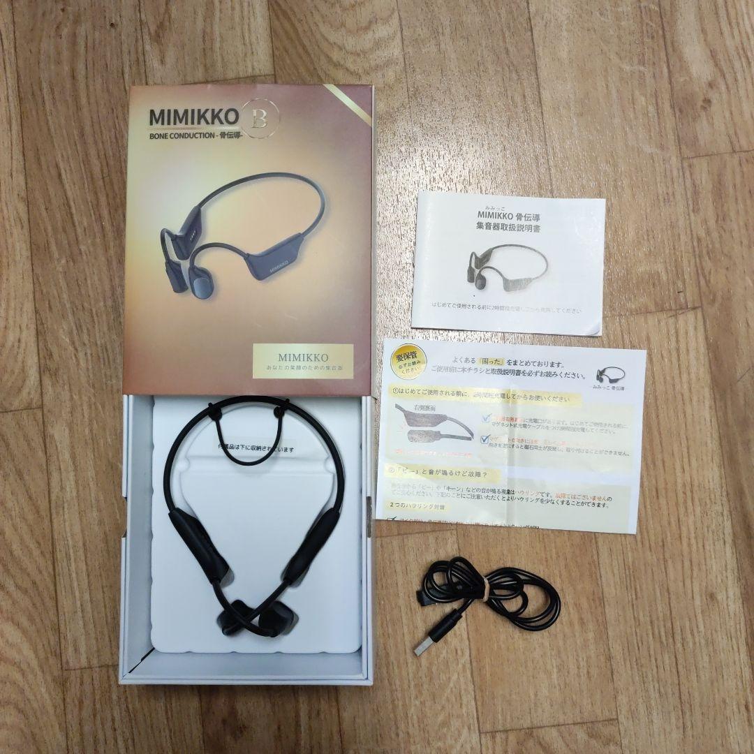 MIMIKKO 集音器