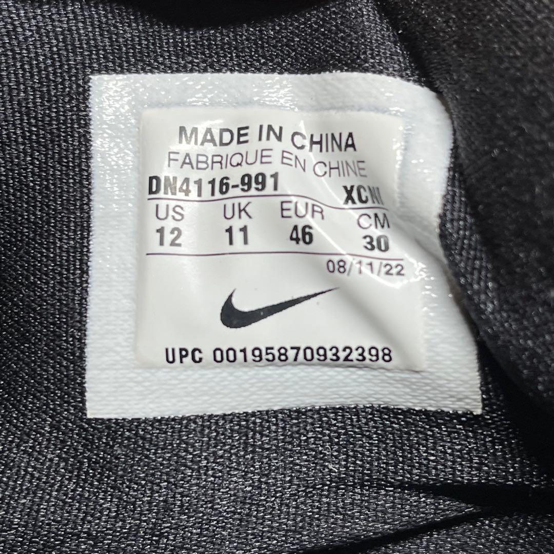 Nike Kyrie Infinity By You ナイキ　バスケシューズ