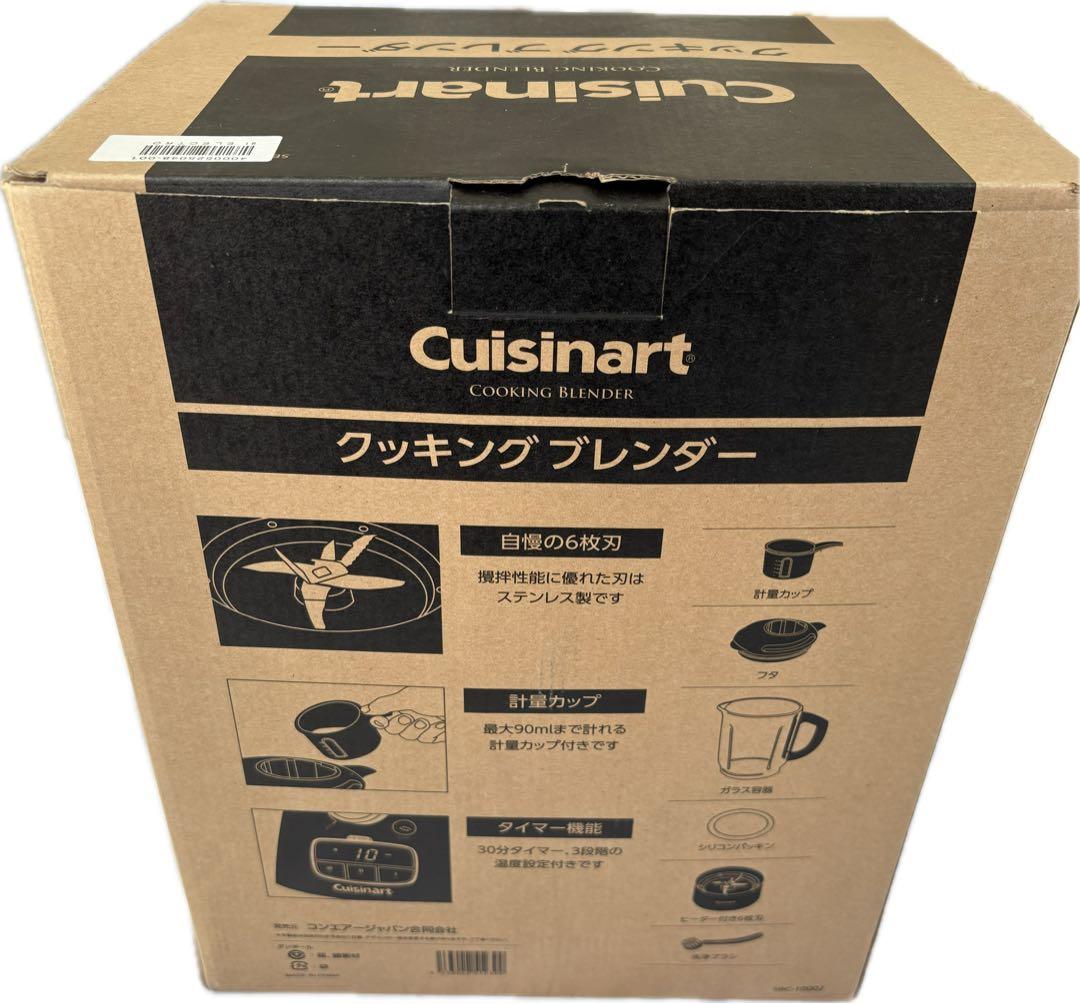 クイジナート ブレンダー SBC-1000J