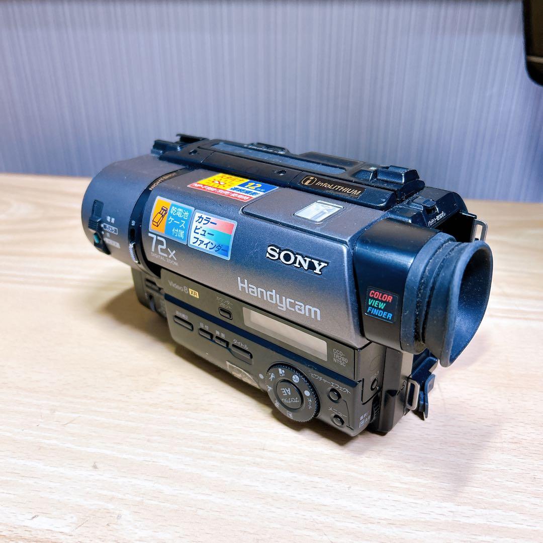 SONY hi8カメラ CCD-TR280 規制前ナイトショット搭載｜再生OK