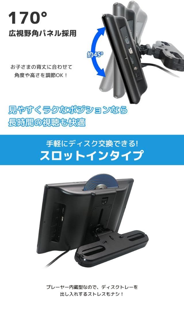 INTENAVI 夏のセール 10.6インチ DVDモニター 2台セット