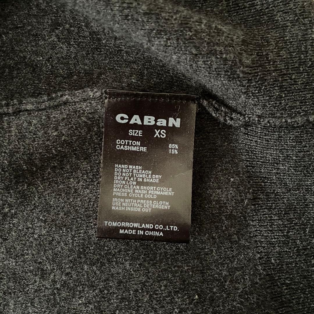 CABaN コットンカシミヤ クルーネックカーディガン チャコールグレー XS