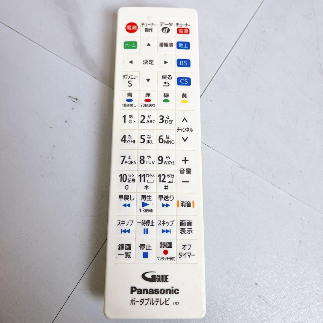 Panasonic10V型 テレビ　お風呂でTV♪ 防水♪UN-10E7-W