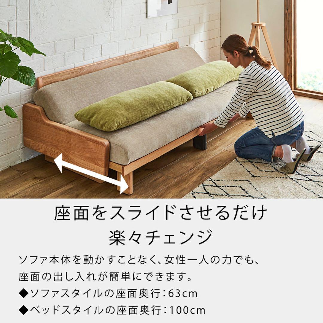 Meuble モーブル 大川家具 ごろ寝ソファ レスト