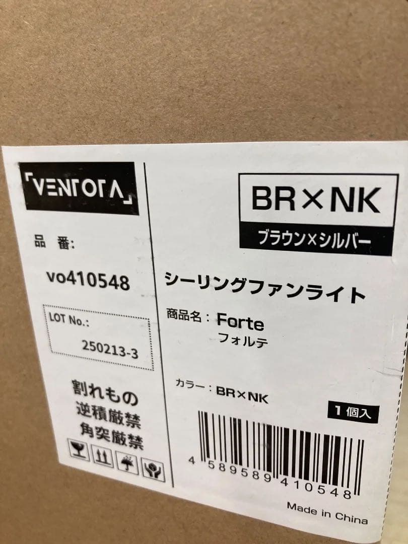 ✨VENTOTA シーリングファンライト Forteリモコン付き