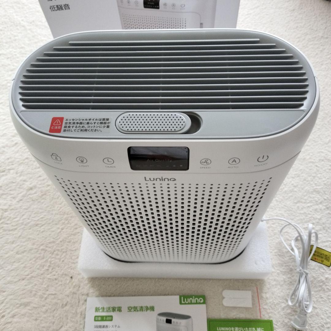●LUNINO 空気清浄機 70畳対応 静音 アロマ 消臭 ペット臭 花粉