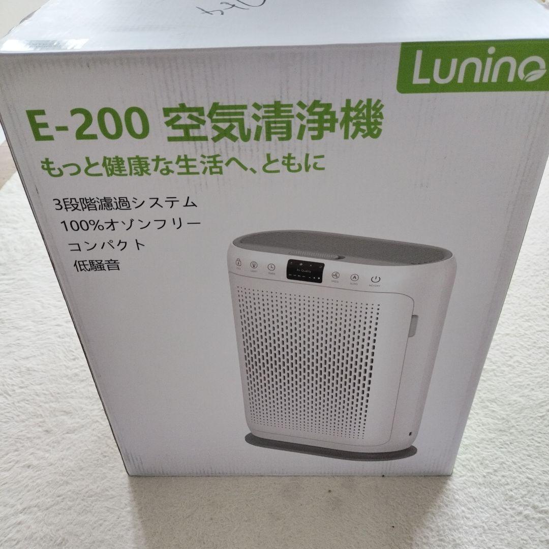 ●LUNINO 空気清浄機 70畳対応 静音 アロマ 消臭 ペット臭 花粉