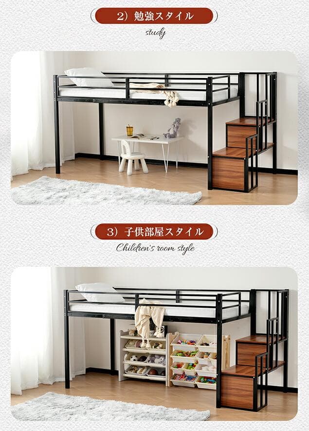 超赤字！ロフトベッド パイプベッド 階段付き シングルベッド北欧風 BLACK