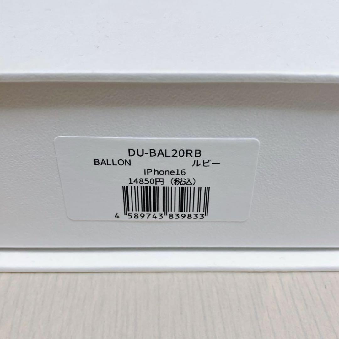 DEMIU BALLON バロン iPhone16 レザーケース ルビー 箱付き