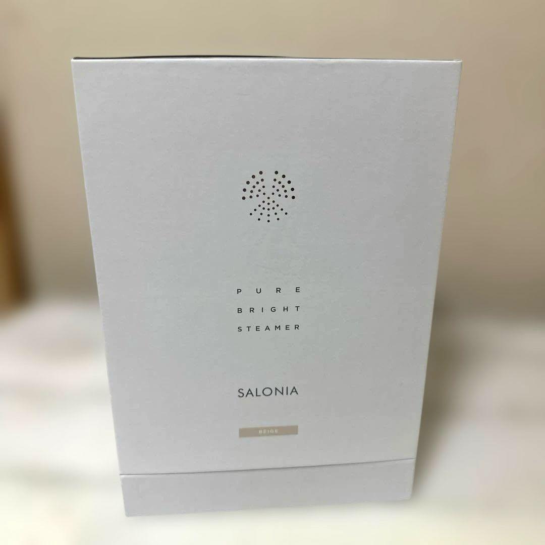 SALONIA PURE BRIGHT STEAMER ベージュ　新品未使用