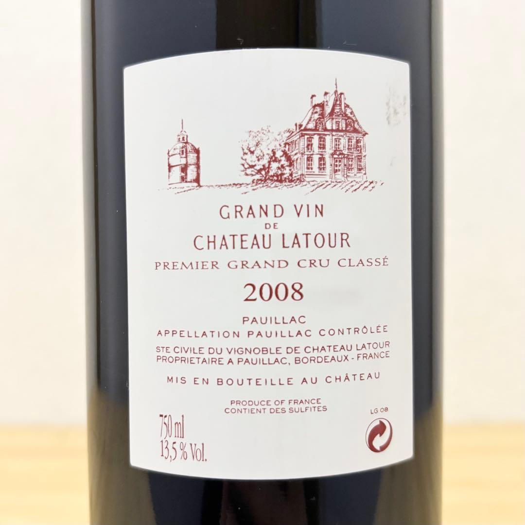 シャトー ラトゥール 2008