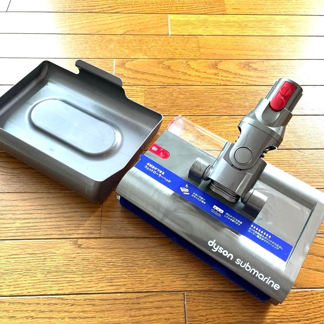 【新品未使用】dyson submarine ウェットローラーヘッド