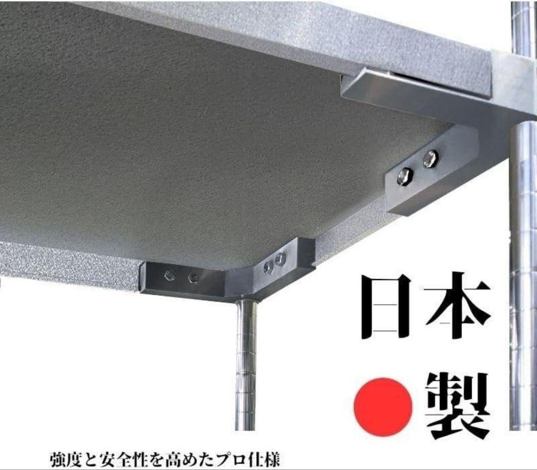 【ガルバリウム鋼板使用】ラック スチールラック メタルラック 幅120cm 4段