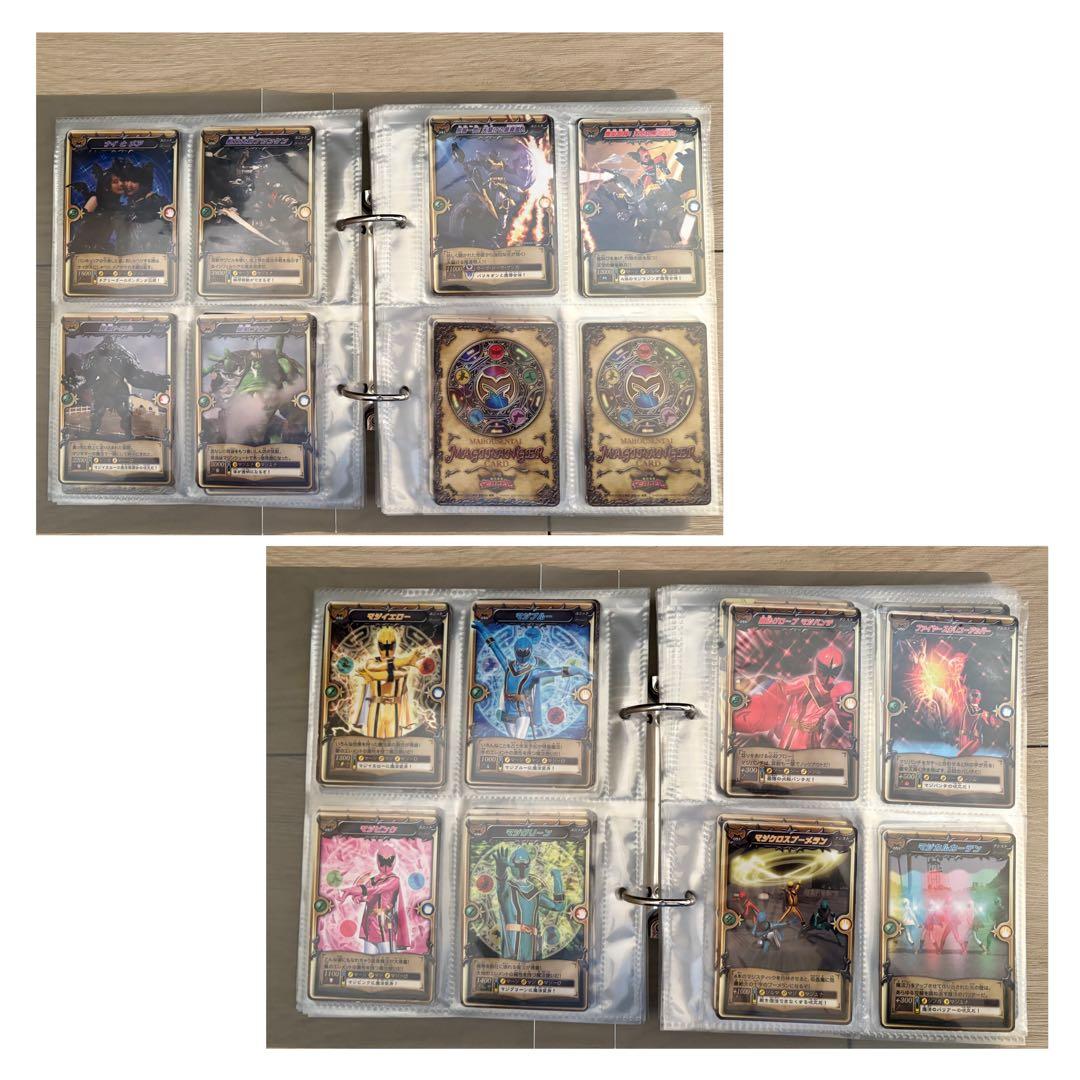 魔法戦隊マジレンジャー カード セット